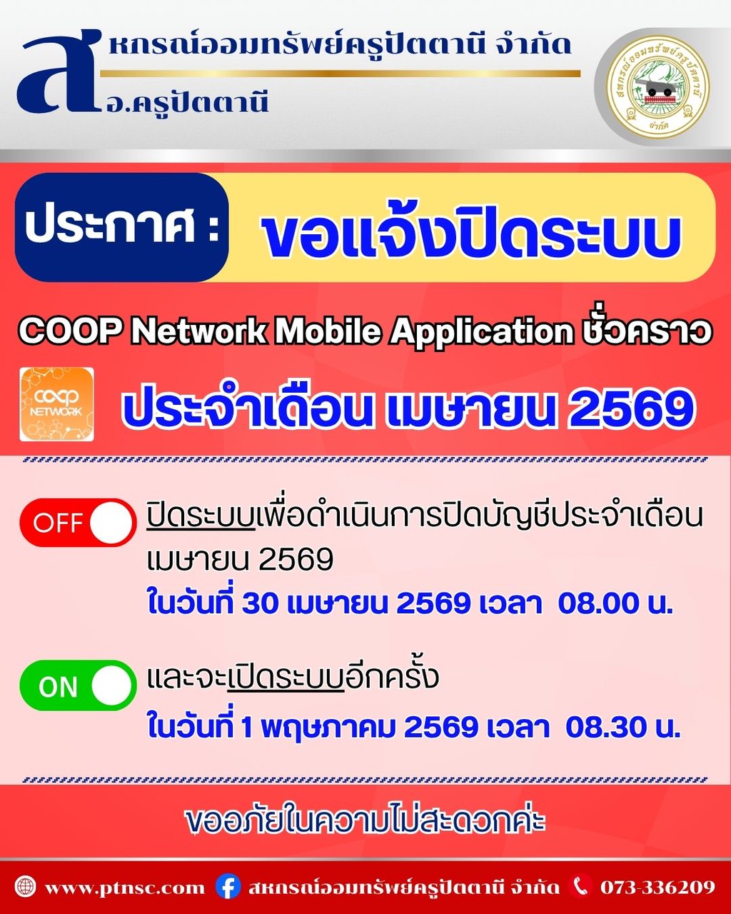 690430