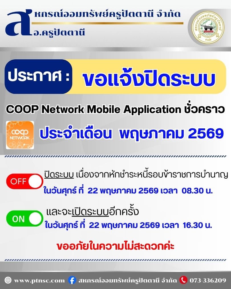 690522