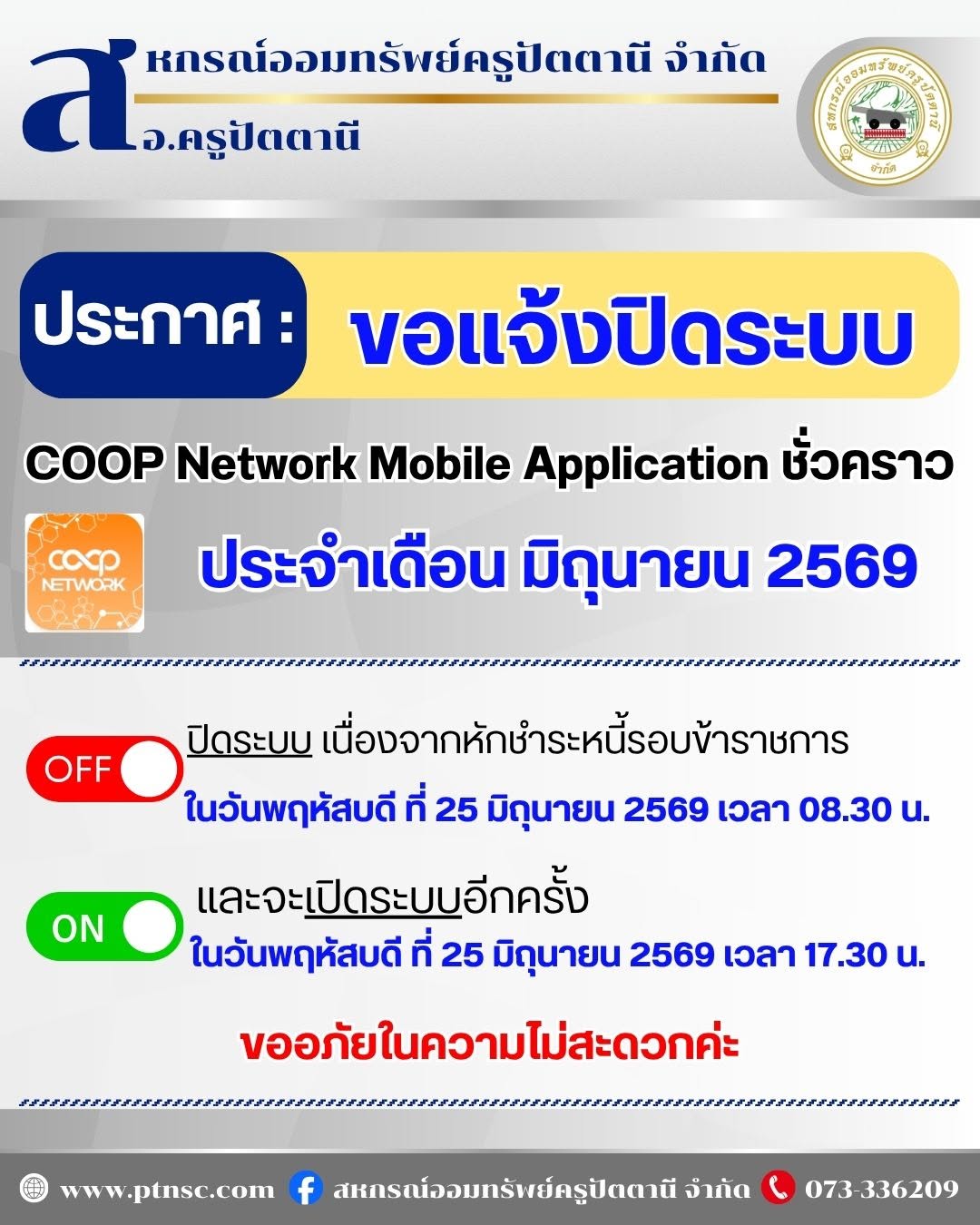 690625
