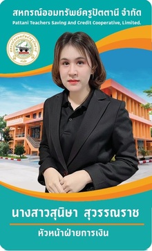 sunisa